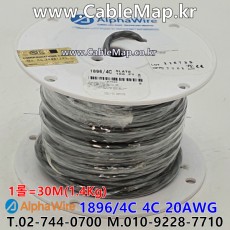 AlphaWire 1896/4C, Slate 4C 20AWG 알파와이어 30미터