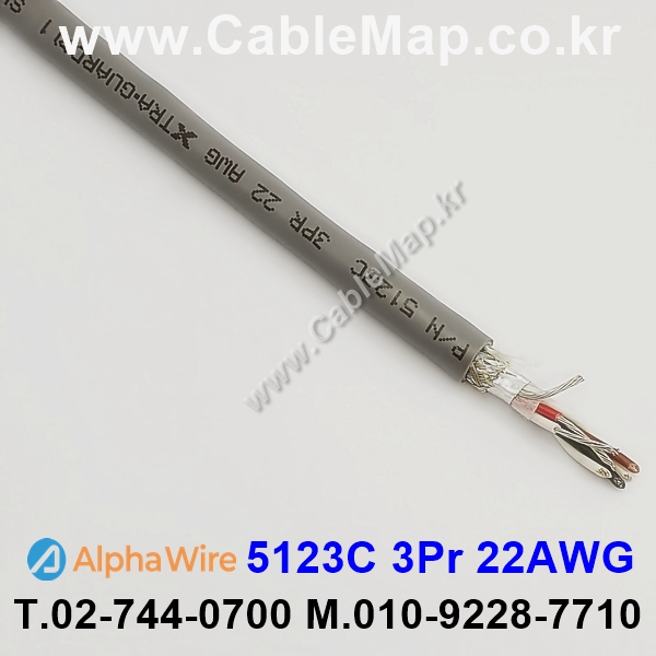 AlphaWire 5123C, Slate 3Pr 22AWG 알파와이어 900ft