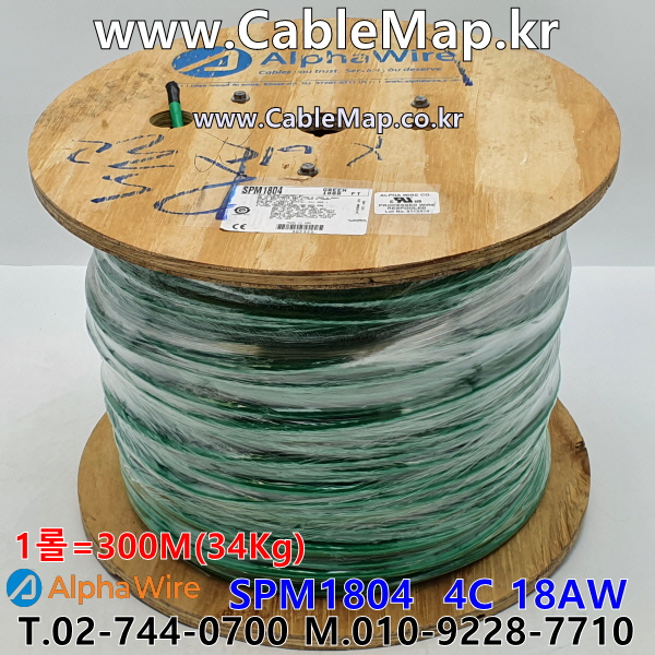 AlphaWire SPM1804, Green 4C 18AWG 알파와이어 300미터