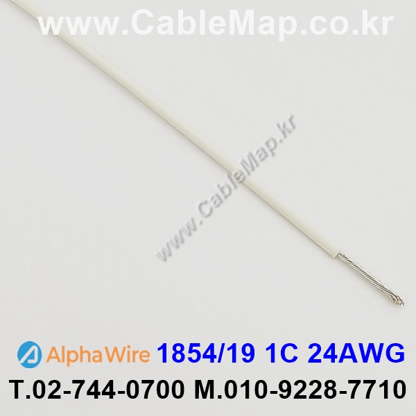 AlphaWire 1854/19 White (300미터) 알파와이어