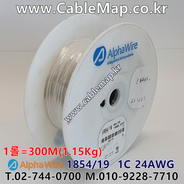 AlphaWire 1854/19 White (300미터) 알파와이어