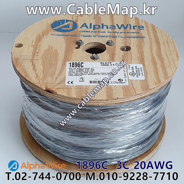 AlphaWire 1896C (300미터) 알파와이어