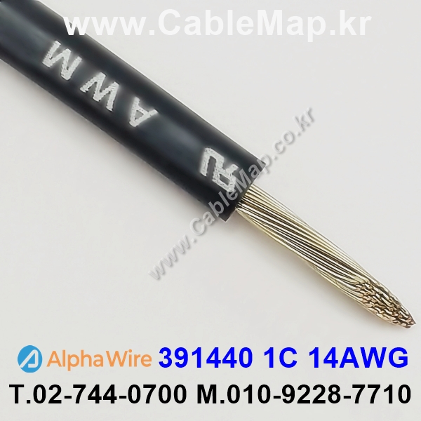 AlphaWire 391440 Black (150미터) 알파와이어