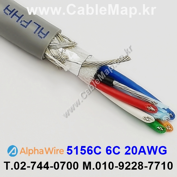 AlphaWire 5156C (150미터) 알파와이어