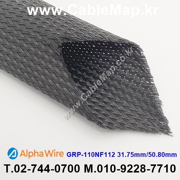 AlphaWire GRP-110NF112, Expandable Sleeving 알파와이어 76미터