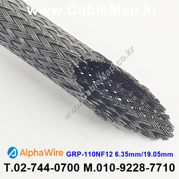 AlphaWire GRP-110NF12, Expandable Sleeving 알파와이어 150미터