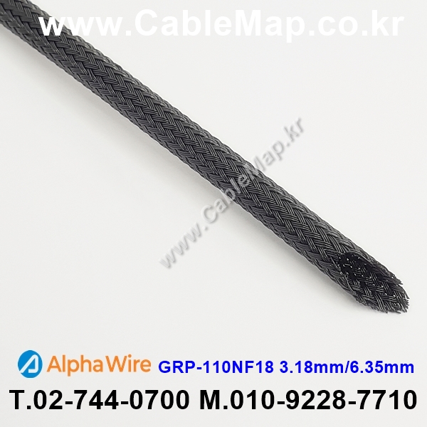 AlphaWire GRP-110NF18, Expandable Sleeving 알파와이어 150미터