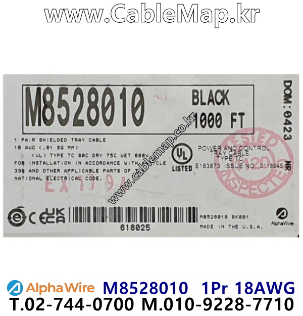 AlphaWire M8528010 Black (300미터) 알파와이어