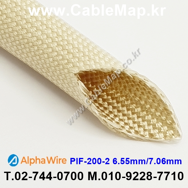 AlphaWire PIF-200-2, Fiberglass Sleeving 알파와이어 7.6미터