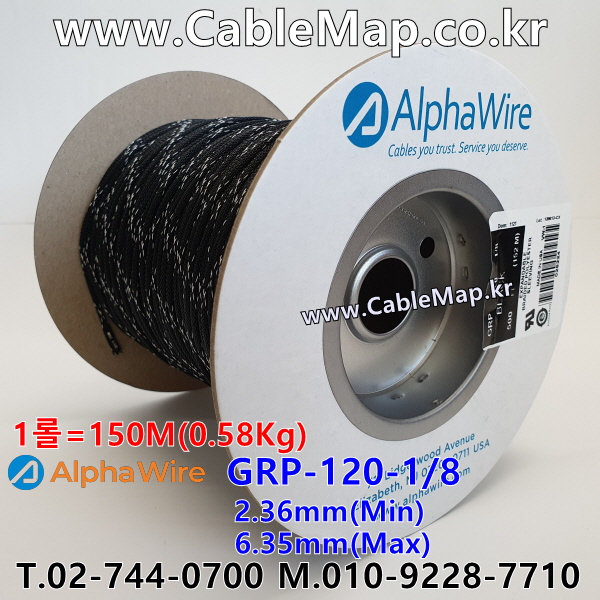 AlphaWire GRP-120-1/8, Expandable Sleeving (150미터) 알파와이어