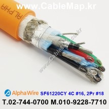 AlphaWire SF61220CY, Orange 4C 16 AWG + 2Pr 18AWG 알파와이어 300미터