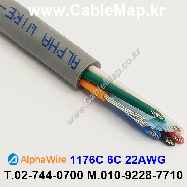 AlphaWire 1176C, Slate 6C 22 AWG 알파와이어 300미터