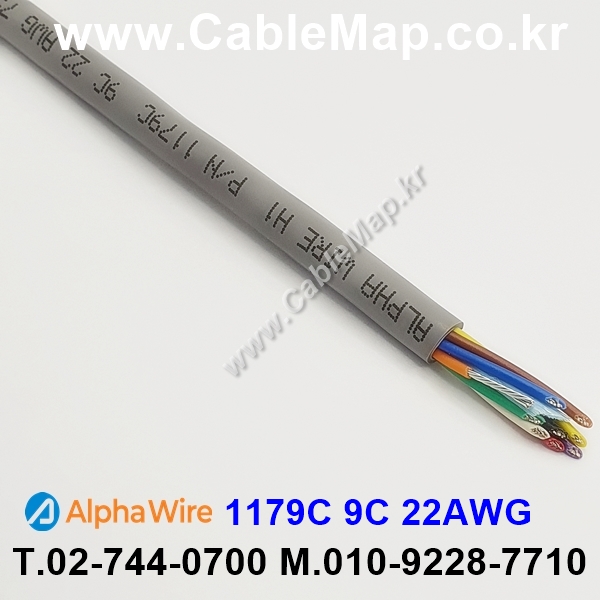 AlphaWire 1179C, Slate 9C 22 AWG 알파와이어 300미터