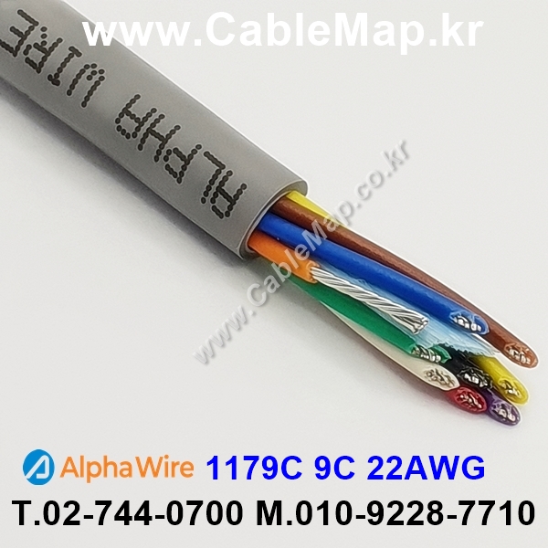 AlphaWire 1179C, Slate 9C 22 AWG 알파와이어 300미터