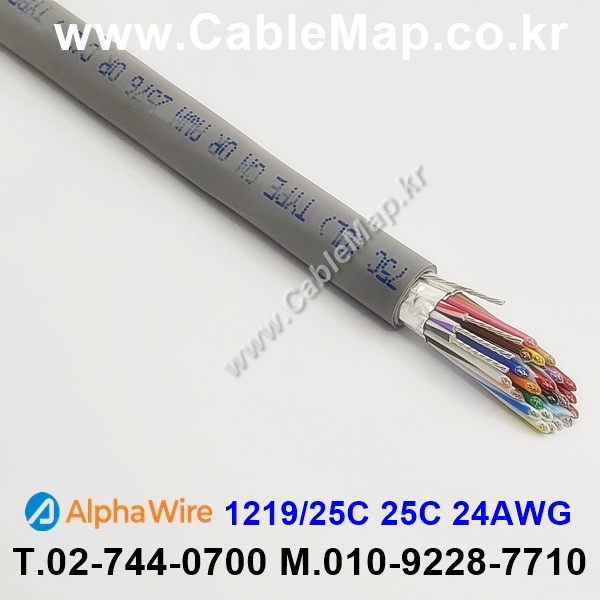 AlphaWire 1219/25C, Slate 25C 24AWG 알파와이어 150미터