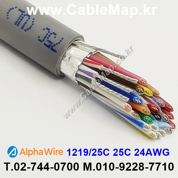 AlphaWire 1219/25C, Slate 25C 24AWG 알파와이어 150미터