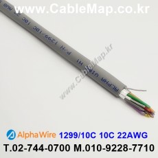 AlphaWire 1299/10C, Slate 10C 22AWG 알파와이어 300미터