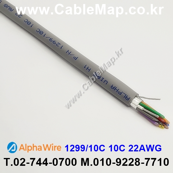 AlphaWire 1299/10C, Slate 10C 22AWG 알파와이어 150미터