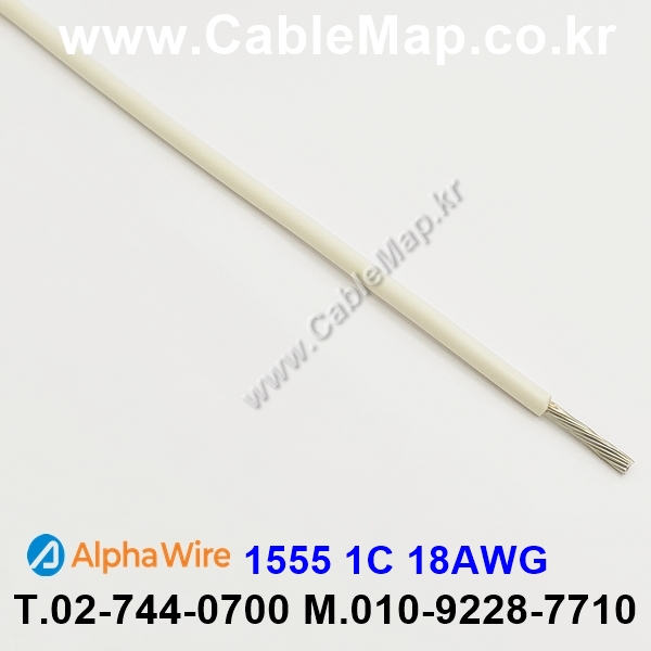 AlphaWire 1555, White 1C 18AWG 알파와이어 30미터