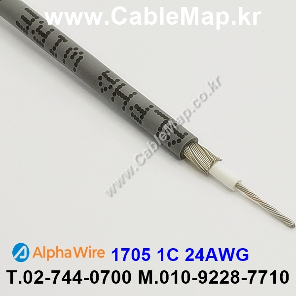 AlphaWire 1705, Slate 1C 24AWG 알파와이어 300미터