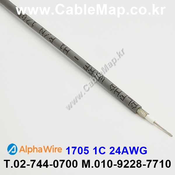 AlphaWire 1705, Slate 1C 24AWG 알파와이어 150미터