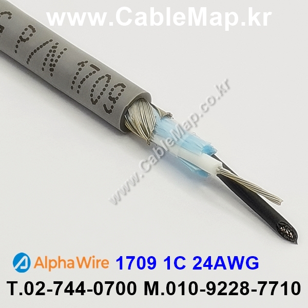 AlphaWire 1709, Slate 2C 24AWG 알파와이어 300미터