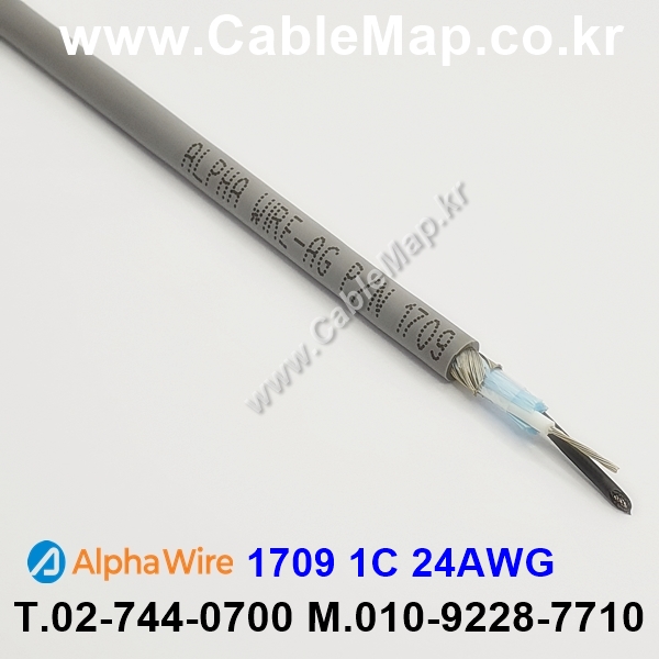 AlphaWire 1709, Slate 2C 24AWG 알파와이어 30미터