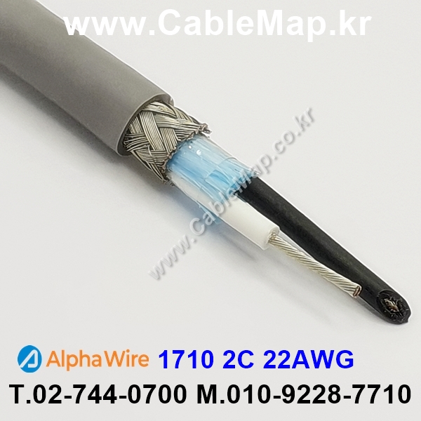 AlphaWire 1710, Slate 2C 22AWG 알파와이어 300미터