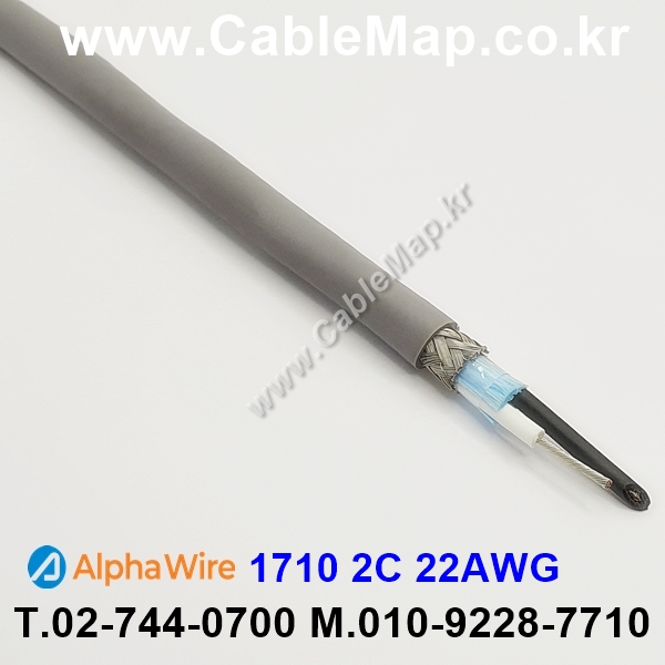 AlphaWire 1710, Slate 2C 22AWG 알파와이어 150미터