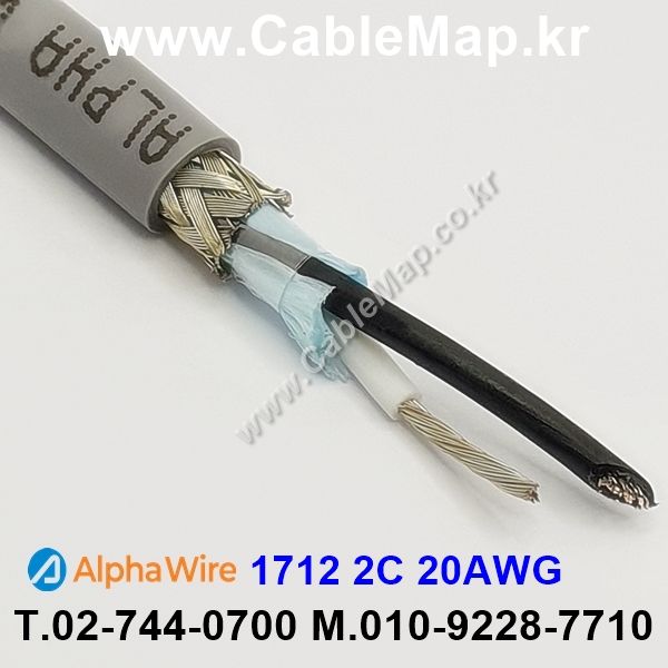 AlphaWire 1712, Slate 2C 20AWG 알파와이어 300미터