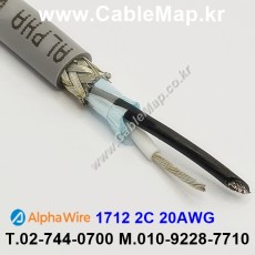 AlphaWire 1712, Slate 2C 20AWG 알파와이어 150미터