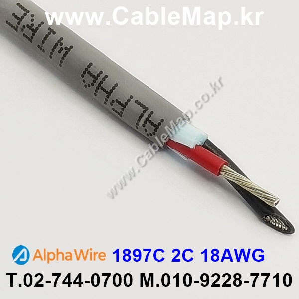 AlphaWire 1897C Slate 2C 18AWG 알파와이어 300미터