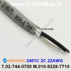 AlphaWire 2401C Slate 2C 22AWG 알파와이어 30미터