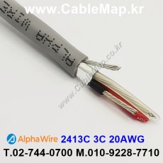 AlphaWire 2413C Slate 3C 20AWG 알파와이어 150미터