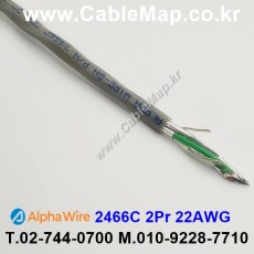 AlphaWire 2466C Slate 2Pair 22AWG 알파와이어 300미터