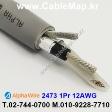 AlphaWire 2473, Slate 1Pr 12AWG 알파와이어 150미터