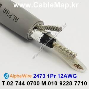 AlphaWire 2473, Slate 1Pr 12AWG 알파와이어 30미터