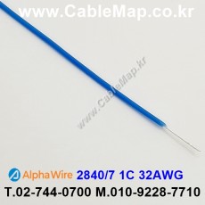 AlphaWire 2840/7, Blue 1C 32AWG 알파와이어 300미터