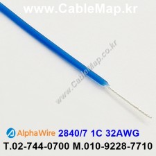 AlphaWire 2840/7, Blue 1C 32AWG 알파와이어 30미터