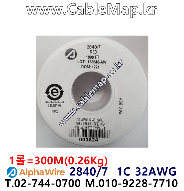 AlphaWire 2840/7, Red 1C 32AWG 알파와이어 300미터