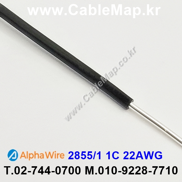 AlphaWire 2855/1, Black 1C 22AWG 알파와이어 300미터