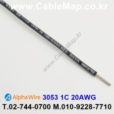 AlphaWire 3053, Black 1C 20AWG 알파와이어 300미터