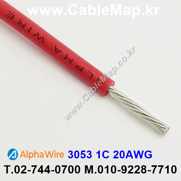 AlphaWire 3053, RED 1C 20AWG 알파와이어 300미터