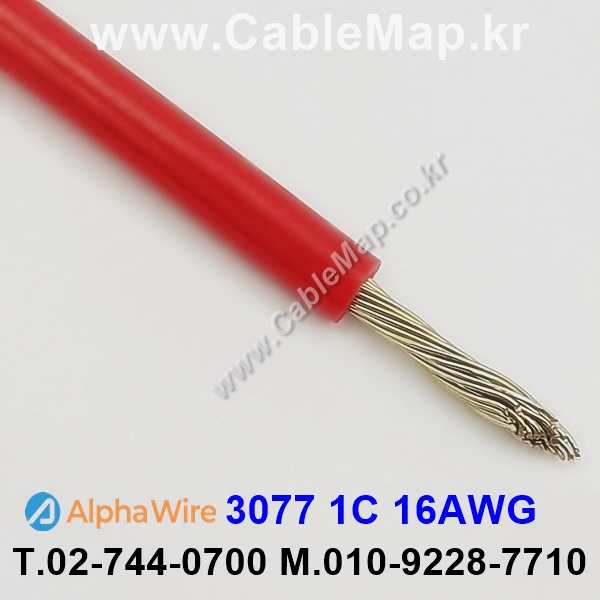 AlphaWire 3077, Red 1C 16AWG 알파와이어 30미터