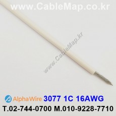 AlphaWire 3077, White 1C 16AWG 알파와이어 300미터