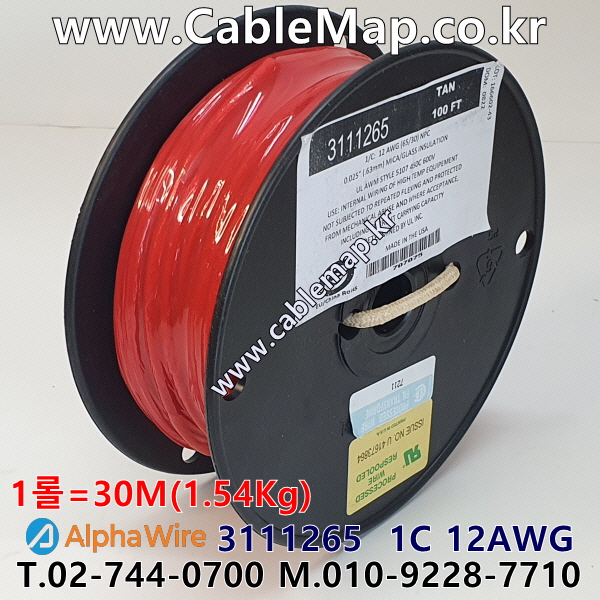 AlphaWire 3111265, Natural TAN 1C 12AWG 알파와이어 30미터