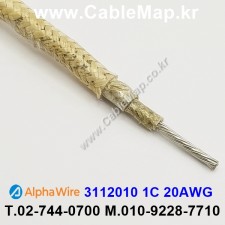 AlphaWire 3112010, Natural TAN 1C 20AWG 알파와이어 30미터