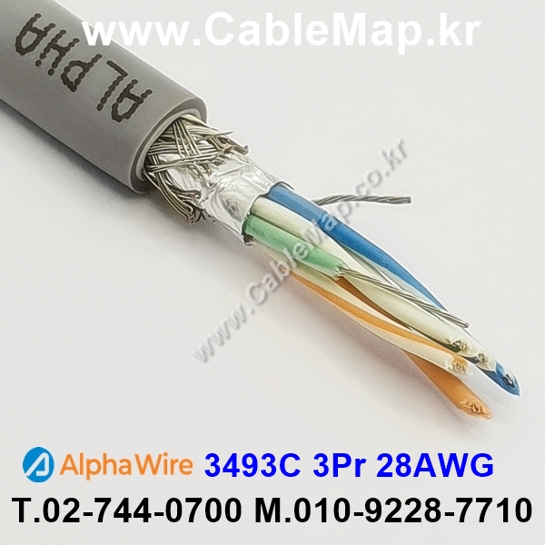 AlphaWire 3493C Slate 3Pair 28AWG 알파와이어 300미터