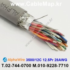 AlphaWire 3500/12C Slate 12.5Pair 28AWG 알파와이어 150미터