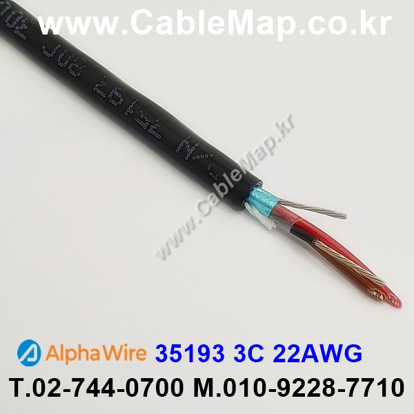 AlphaWire 35193, Black 3C 22AWG 알파와이어 300미터